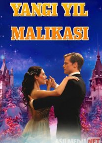 Yangi Yil Malikasi Uzbek tilida 2011 O'zbekcha tarjima kino HD o‘zbek tilida tarjima kino