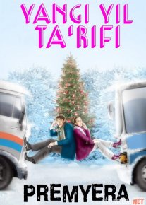 Yangi yil Ta'rifi Uzbek tilida 2008 O'zbekcha tarjima kino HD o‘zbek tilida tarjima kino