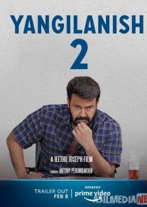 Yangilanish 2 / Ko'rinish / Drishyam 2 Hind kino Uzbek tilida 2021 O'zbekcha tarjima kino HD o‘zbek tilida tarjima kino