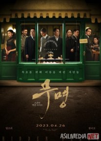 Yashirin xanjar Xitoy filmi 2023 Uzbek tilida O'zbekcha tarjima film Full HD skachat o‘zbek tilida tarjima kino