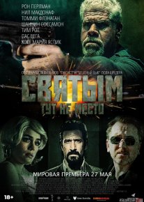 Yaxshilarga kun yo'q Uzbek tilida 2021 O'zbekcha tarjima film Full HD skachat o‘zbek tilida tarjima kino