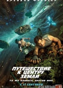 Yer Markaziga sayohat / Ostiga sayr Uzbek tilida 2008 O'zbekcha tarjima kino HD o‘zbek tilida tarjima kino