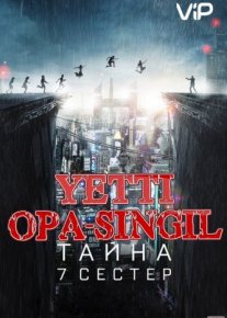 Yetti opa-opa singil Uzbek tilida 2017 kino HD o‘zbek tilida tarjima kino