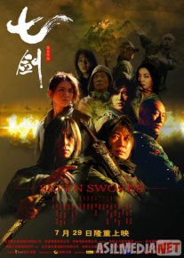 Yetti shamshir - 7 qilich - qilichboz Uzbek tilida 2005 O'zbekcha tarjima kino HD o‘zbek tilida tarjima kino