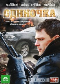 Yolg'iz / Yolgiz Uzbek tilida 2010 O'zbekcha tarjima kino HD o‘zbek tilida tarjima kino