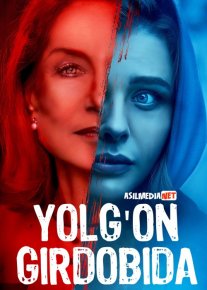 Yolg'on Girdobida / Greta / Yolg'onning quchog'ida Uzbek tilida 2018 O'zbekcha tarjima kino HD o‘zbek tilida tarjima kino