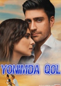 Yonimda qol Uzbek tarjima 2018 HD O'zbek tilida kino o‘zbek tilida tarjima kino