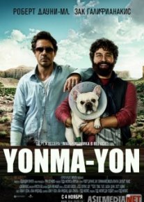 Yonma-yon Uzbek tilida O'zbekcha tarjima kino skachat HD o‘zbek tilida tarjima kino