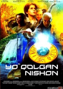 Yo'qolgan nishon Uzbek tilida O'zbekcha tarjima kino HD o‘zbek tilida tarjima kino