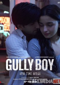 Yo'qsillar qo'shig'i / Gettolik yigit Hind kino Uzbek tilida 2019 O'zbekcha tarjima kino HD o‘zbek tilida tarjima kino