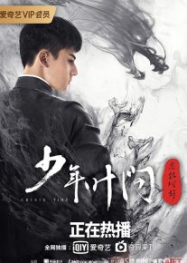 Yosh Ip Man: Inqiroz davri / Ip-Man 7 Uzbek tilida 2020 O'zbekcha tarjima film Full HD skachat o‘zbek tilida tarjima kino