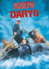 Yovvoyi asov daryo Uzbek tilida 1994 O'zbekcha tarjima kino HD o‘zbek tilida tarjima kino