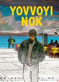Yovvoyi Nok Turk kino Uzbek tilida 2018 kino HD o‘zbek tilida tarjima kino