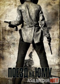 Yumaga ketayotgan / boradigan poyezd Uzbek tilida 2007 O'zbekcha tarjima kino HD o‘zbek tilida tarjima kino