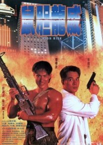 Yuqori Tavakkal / Xatar Uzbek tilida 1995 O'zbekcha tarjima film Full HD skachat o‘zbek tilida tarjima kino
