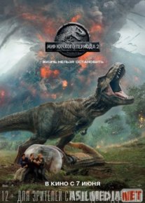 Yura davri dunyosi 2 / Мир Юрского периода 2 Uzbek O'zbek tilida tas-ix skachat download o‘zbek tilida tarjima kino
