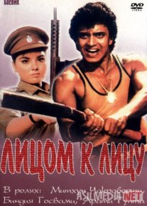 Yuzma-Yuz Hind kinosi Uzbek tilida 1982 O'zbekcha tarjima kino HD o‘zbek tilida tarjima kino