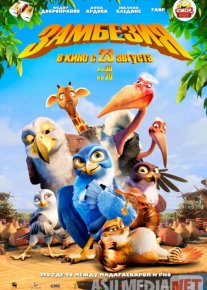 Zambeziya 1 Uzbek tilida multfilm 2012 O'zbek tarjima kino HD o‘zbek tilida tarjima kino