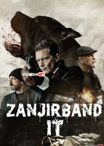 Zanjirband It / Qo'riqchi Kuchuk / Zanjirlangan Vaxshiy Buldog Uzbek tilida 2017 O'zbekcha tarjima kino HD o‘zbek tilida tarjima kino