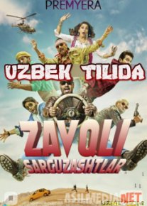 Zavqli sarguzashtlar / Тотальное веселье Hind kino Uzbek O'zbek tilida tas-ix skachat download o‘zbek tilida tarjima kino