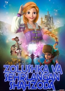 Zolushka va sehrlangan shahzoda HD Multfilm Uzbek tilida 2018 o‘zbek tilida tarjima kino