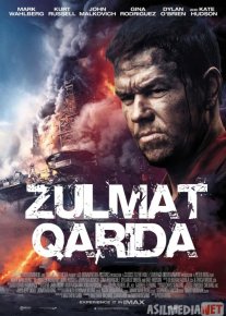 Zulmat Qarida / Suv tubidagi ufq Uzbek tilida 2017 O'zbekcha tarjima kino HD o‘zbek tilida tarjima kino