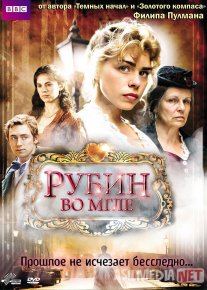 Zulmatdagi yoqut Uzbek tilida 2006 O'zbekcha tarjima kino HD o‘zbek tilida tarjima kino