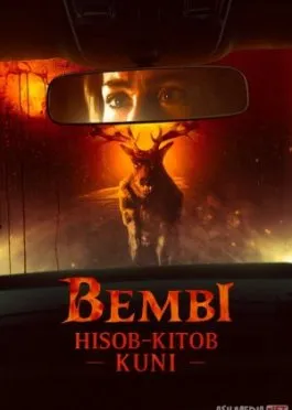 Bembi: Hisob-kitob kuni / Bambi : O'rmon maxluqi Premyera 2025 Uzbek tilida O'zbekcha tarjima kino Full HD tas-ix skachat o‘zbek tilida tarjima kino