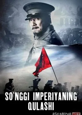 So'nggi imperiyaning qulashi Xitoy filmi 2011 Uzbek tilida O'zbekcha tarjima kino Full HD tas-ix skachat   o‘zbek tilida tarjima kino