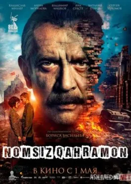 Nomsiz qahramon / Ro'yxatga kiritilmagan / Ro'yhatda ko'rsatilmagan 2025 Uzbek tilida O'zbekcha tarjima kino Full HD tas-ix skachat   o‘zbek tilida tarjima kino