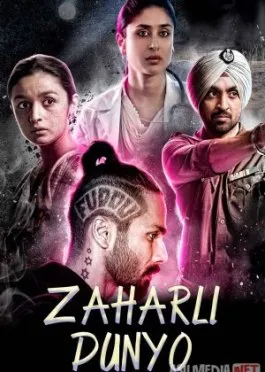 Zaharli dunyo / Uchuvchi Panjob 2016 Uzbek tilida O'zbekcha tarjima kino Full HD tas-ix skachat   o‘zbek tilida tarjima kino