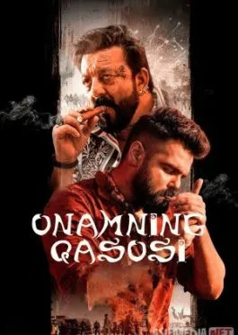 Onamning qasosi / Ikki barobar aqlli / 2 tomonlama aql Hind kino 2024 Uzbek tilida O'zbekcha tarjima kino Full HD tas-ix skachat   o‘zbek tilida tarjima kino