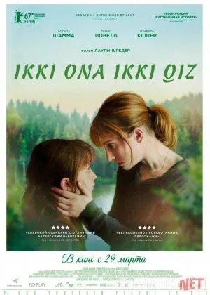 Ikki ona, ikki qiz 2017 Uzbek tilida O'zbekcha tarjima kino Full HD tas-ix skachat   o‘zbek tilida tarjima kino