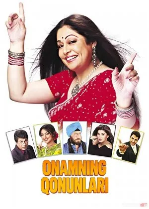 Onamning qonunlari / Panjoblik ona : Super qahramon onasi 2011 Hind kino 2011 Uzbek tilida O'zbekcha tarjima kino Full HD tas-ix skachat   o‘zbek tilida tarjima kino