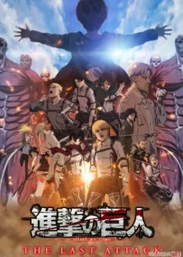 Titanlar hujumi: So'nggi hujum Yaponiya Anime Multfilmi Uzbek tilida O'zbekcha 2024 tarjima kino Full HD tas-ix skachat   o‘zbek tilida tarjima kino