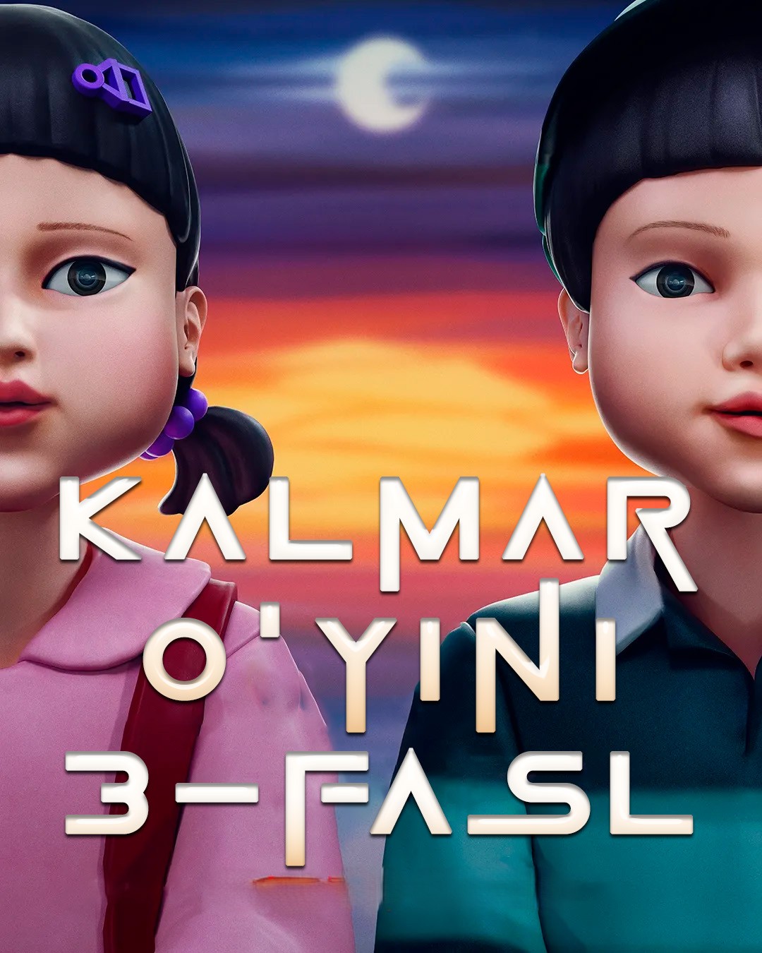 Kalmar o'yini 3-fasl 1-2-3-4-5-6-7-8-9-10 Qism Koreya seriali Barcha qismlar Uzbek tilida 2025 o‘zbek tilida tarjima kino