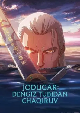 Jodugar : Dengiz tubidan chaqiruv Premyera 2025 Afsungar - Dengiz sirenalari Uzbek tilida O'zbekcha tarjima kino Full HD tas-ix skachat   o‘zbek tilida tarjima kino