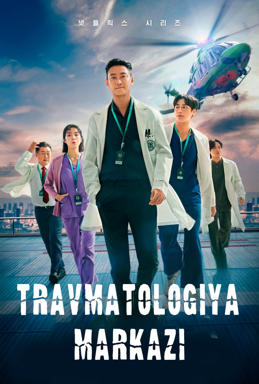 Travmatologiya markazi 1-2-3-4-5-6-7-8-9-10 Qism Koreya seriali Barcha qismlar Uzbek tilida O'zbekcha 2025 o‘zbek tilida tarjima kino
