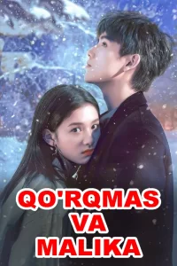 Qo'rqmas va Malika