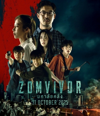 Zomvivor 1-2-3-4-5-6-7-8-9-10-11-12-13-14-15 Qism Koreya seriali Uzbek tilida Barcha qismlar 2025 HD skachat o‘zbek tilida tarjima kino