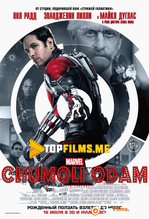 Chumoli Odam Uzbek O`zbek tilida tas-ix skachat download o‘zbek tilida tarjima kino