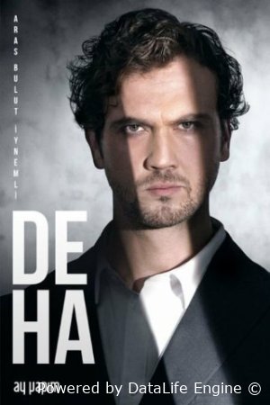 Deha Daho Geniy