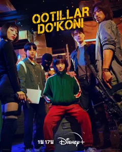 Qotillar do'koni