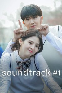 Soundtrack №1