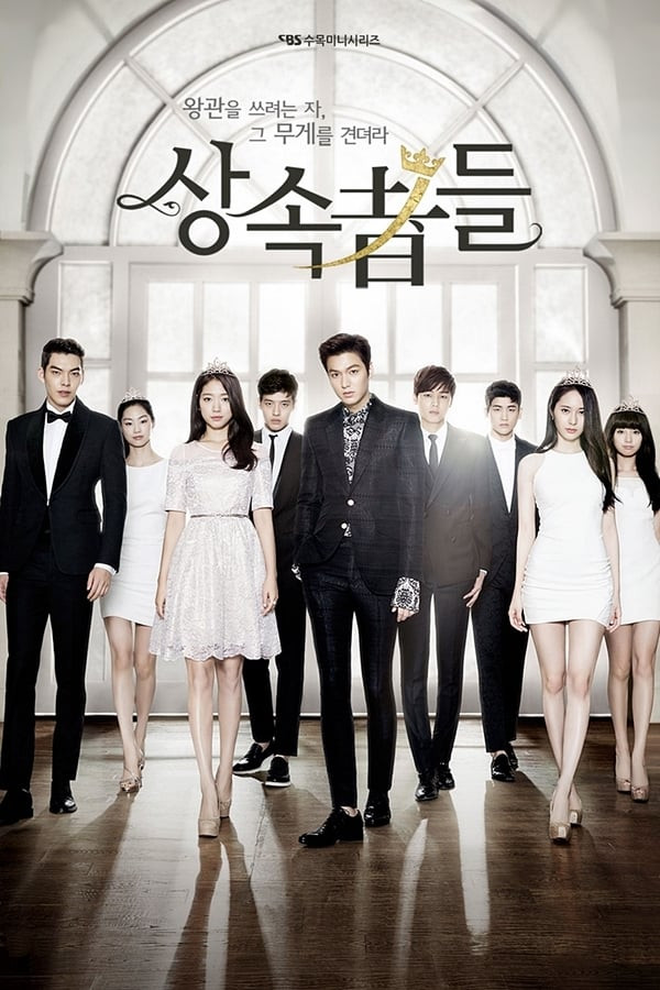 Vorislar 1-2-3-4-5-10-15-20-30-40 Qism koreys seriali barcha qismlar o‘zbek tilida tarjima kino