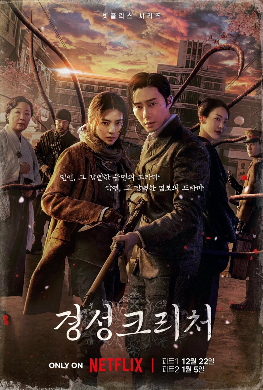 Kyonson maxluqi 1-2-3-4-5-6-7-8-9-10-11-12 Qism Koreya seriali Barcha qismlar 2023 o‘zbek tilida tarjima kino