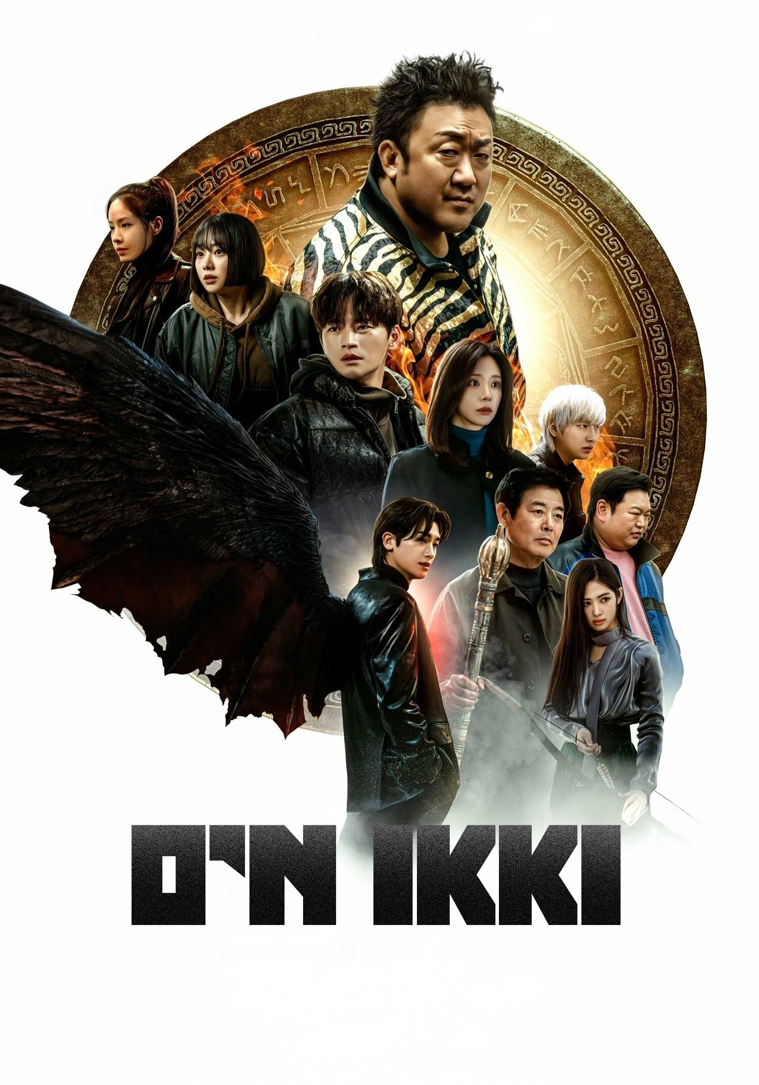 O’n ikki