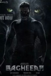 Bagira Hind kino Uzbek tilida tarjima kino 2025 HD skachat o‘zbek tilida tarjima kino