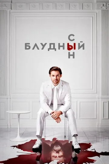 Noqobil Farzand AQSH Serial Barcha Qismlar Uzbek tilida Tarjima Serial 2019 Skachat o‘zbek tilida tarjima kino