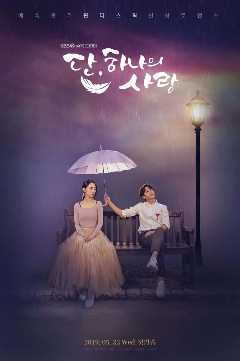 Farishtaning Muhabbati Koreya Serial Barcha Qismlar Uzbek tilida Tarjima Serial HD 2019 o‘zbek tilida tarjima kino